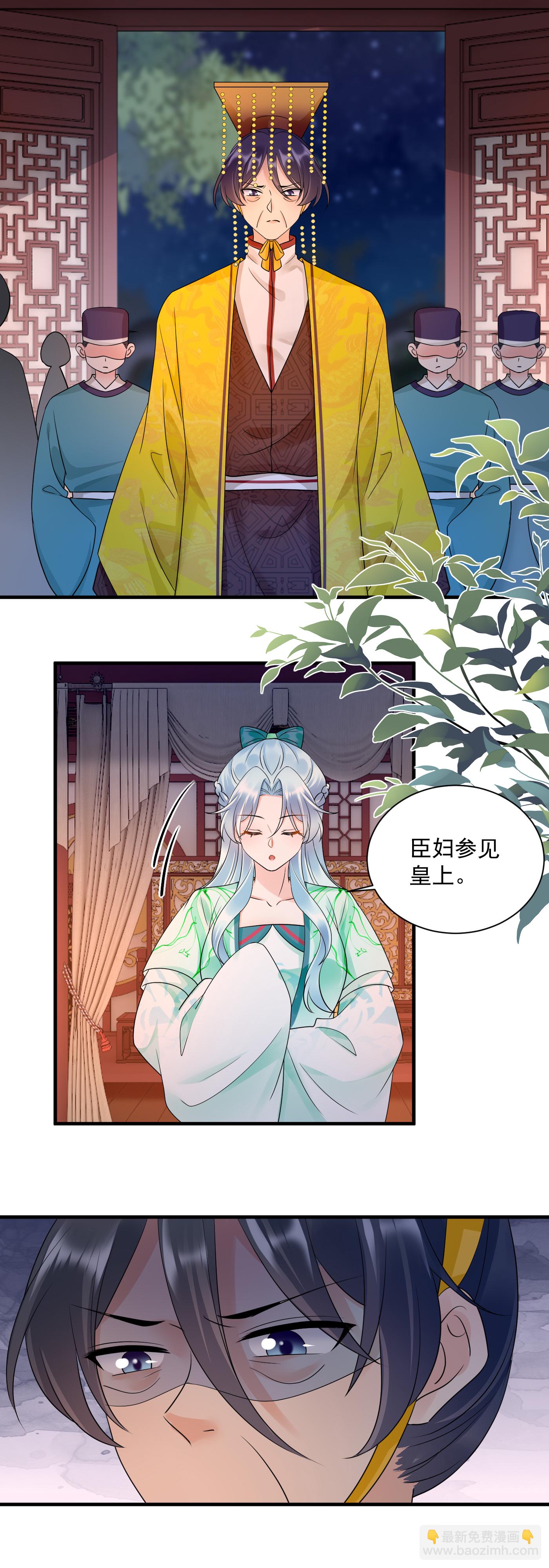 第141话 以命自证-第143话