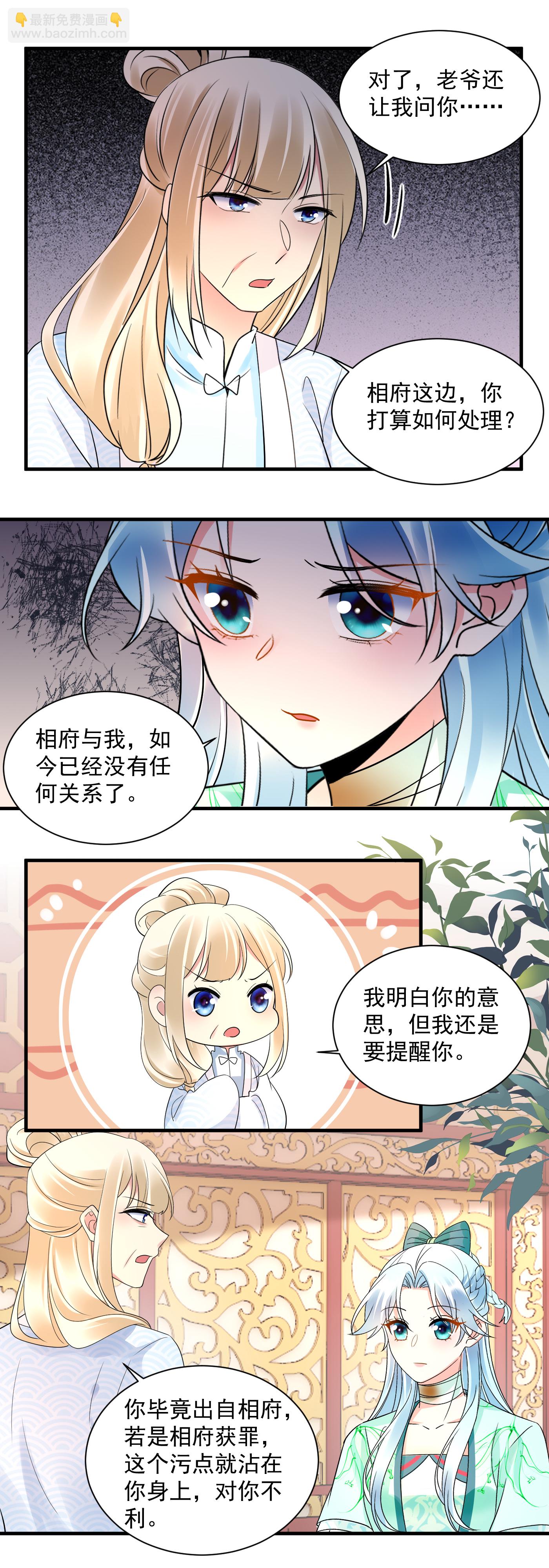 第143话 探望-第145话