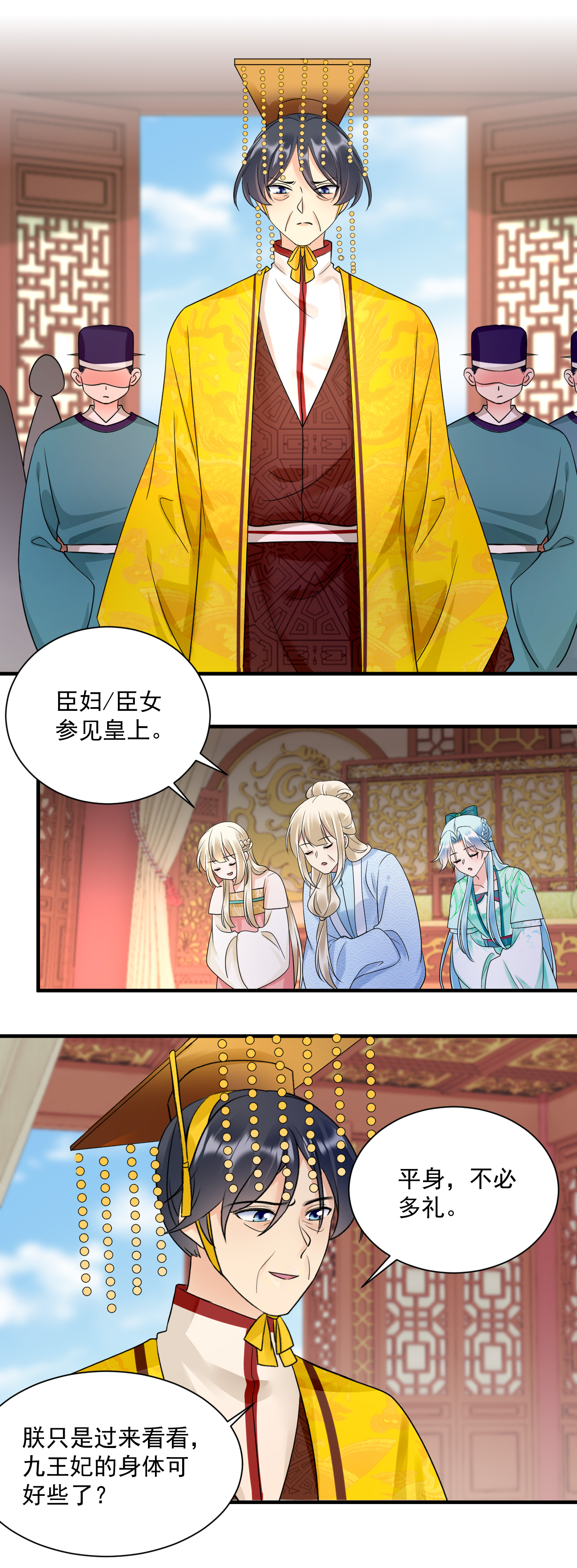 第143话 探望-第145话