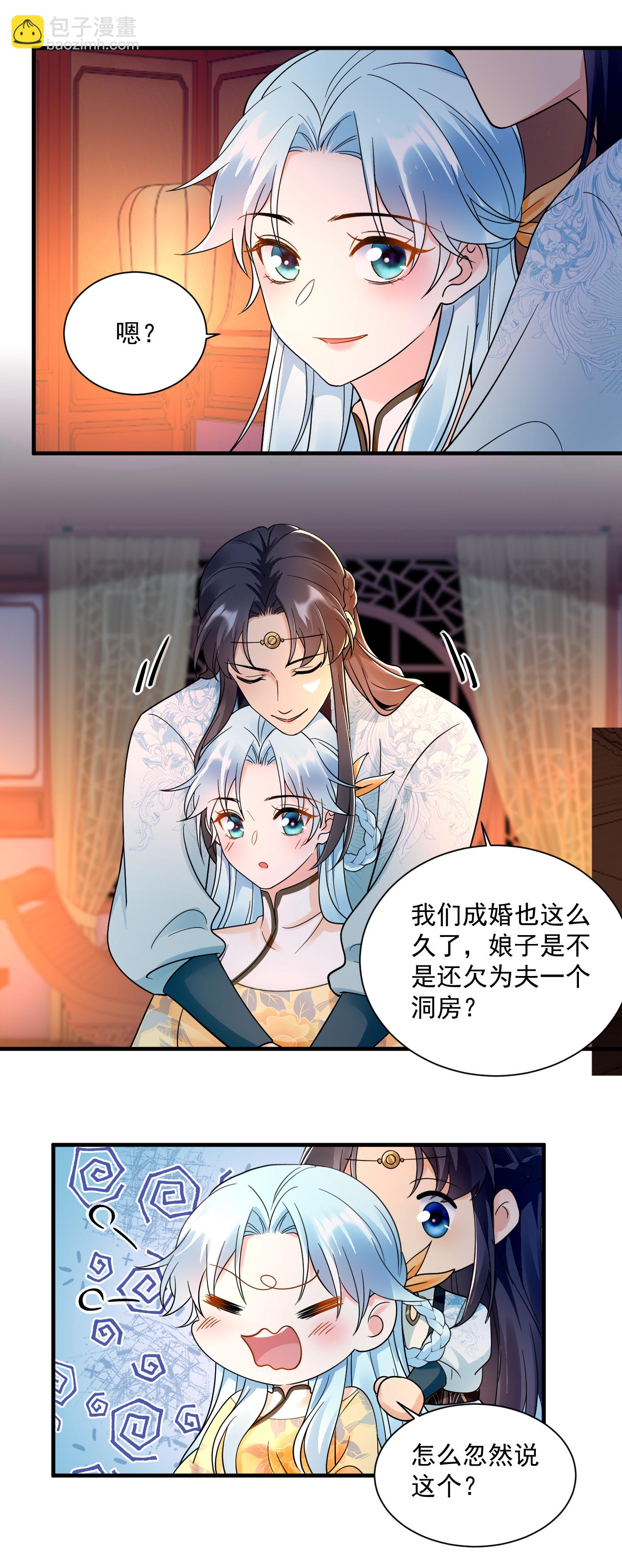 第145话 温情-第147话