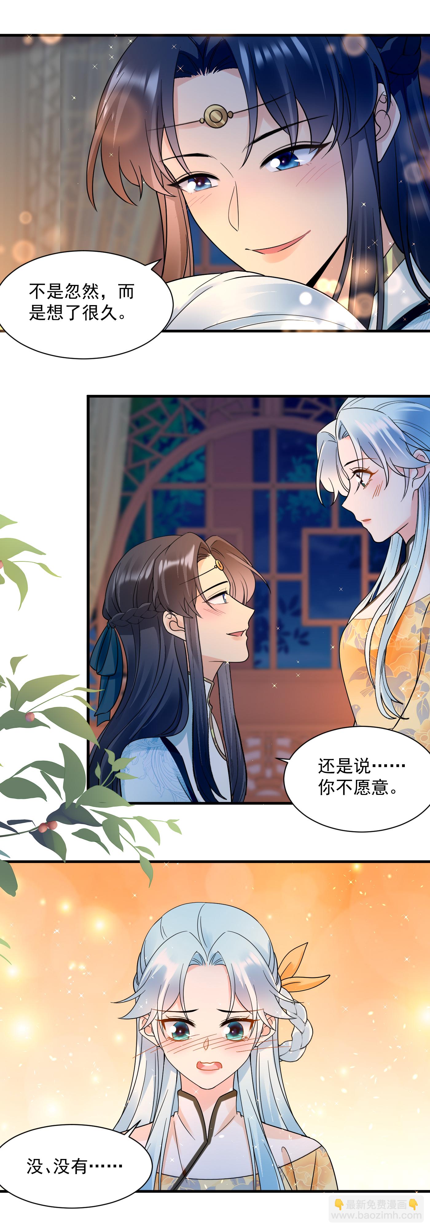 第145话 温情-第147话
