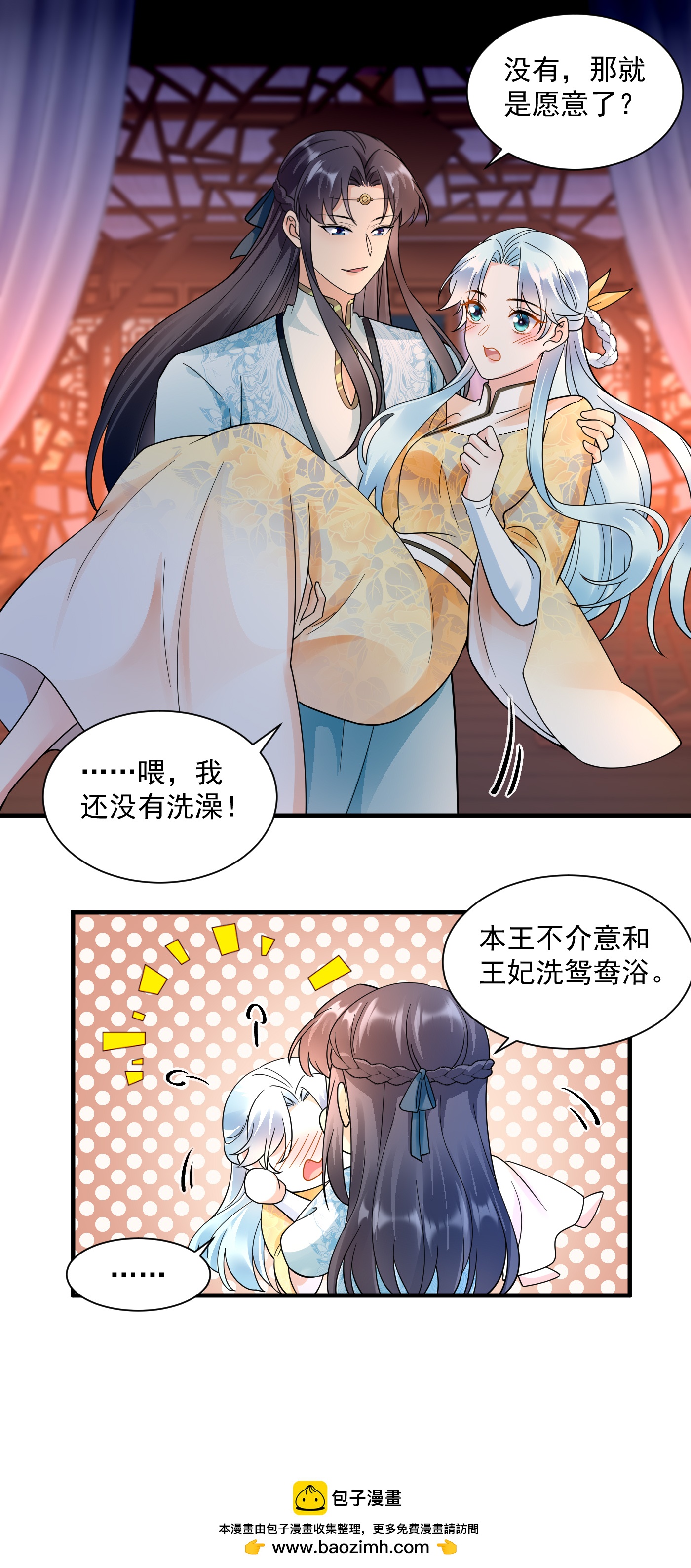 第145话 温情-第147话