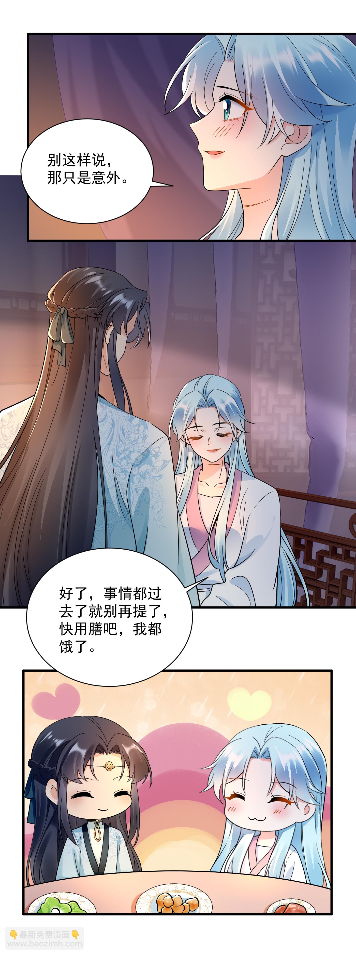 第145话 温情-第147话