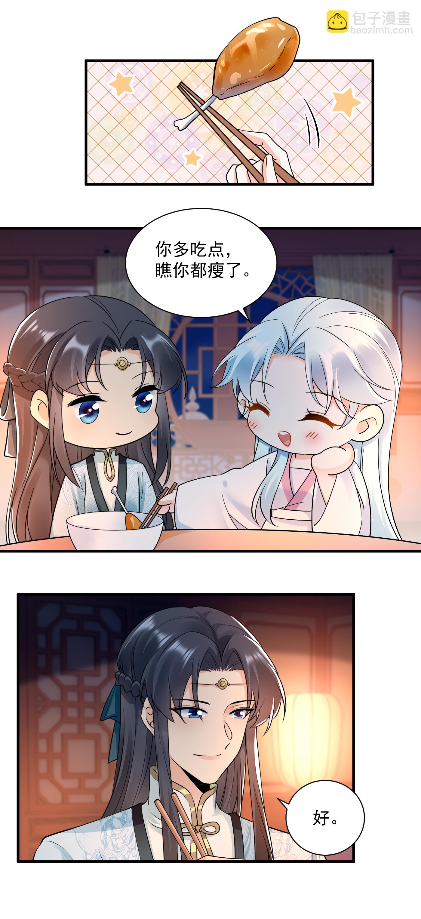第145话 温情-第147话