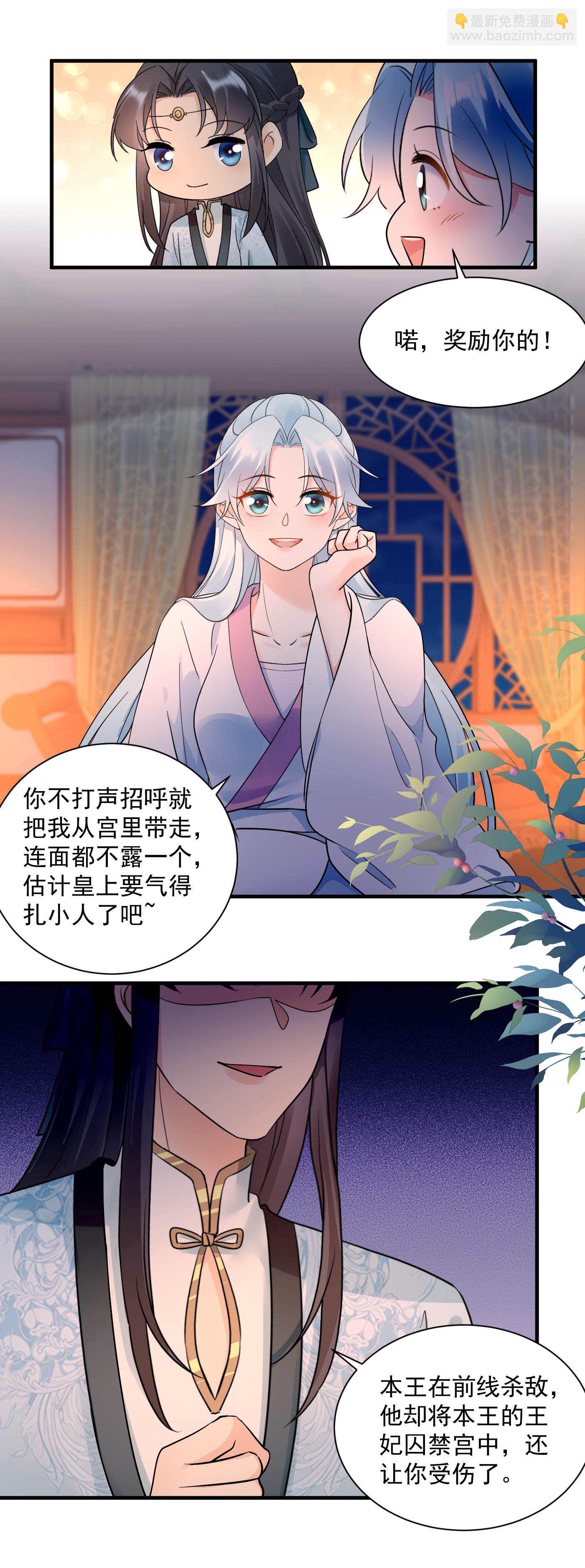 第145话 温情-第147话