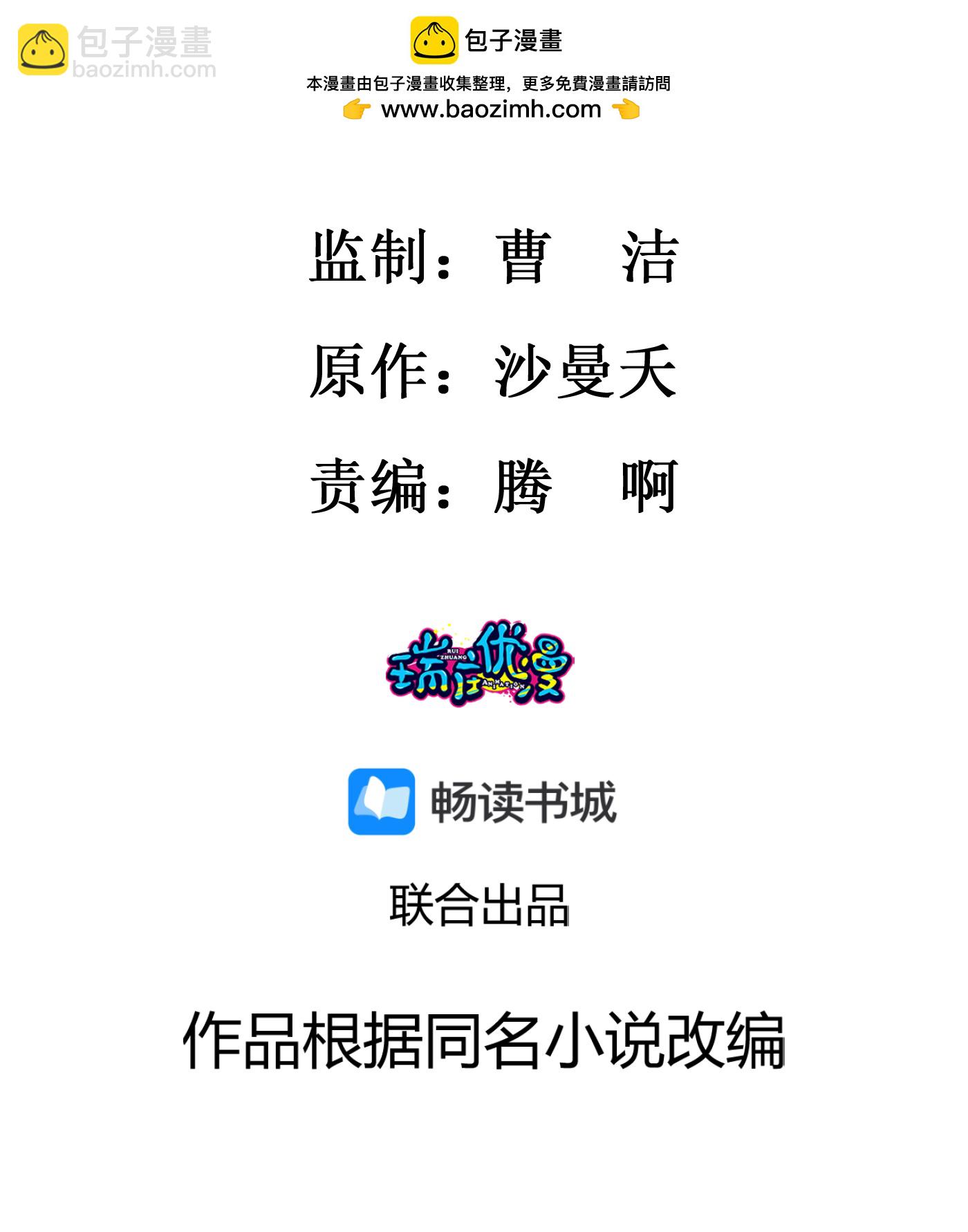 第149话 秦家的下落-第151话