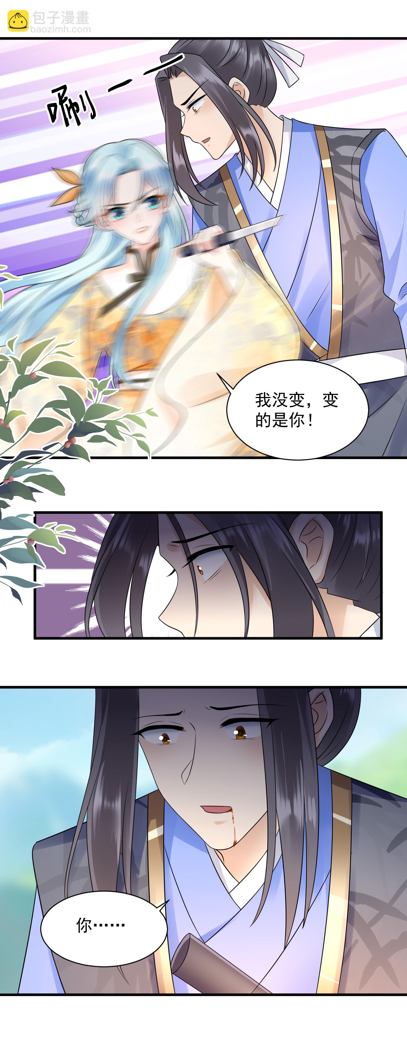 第149话 秦家的下落-第151话