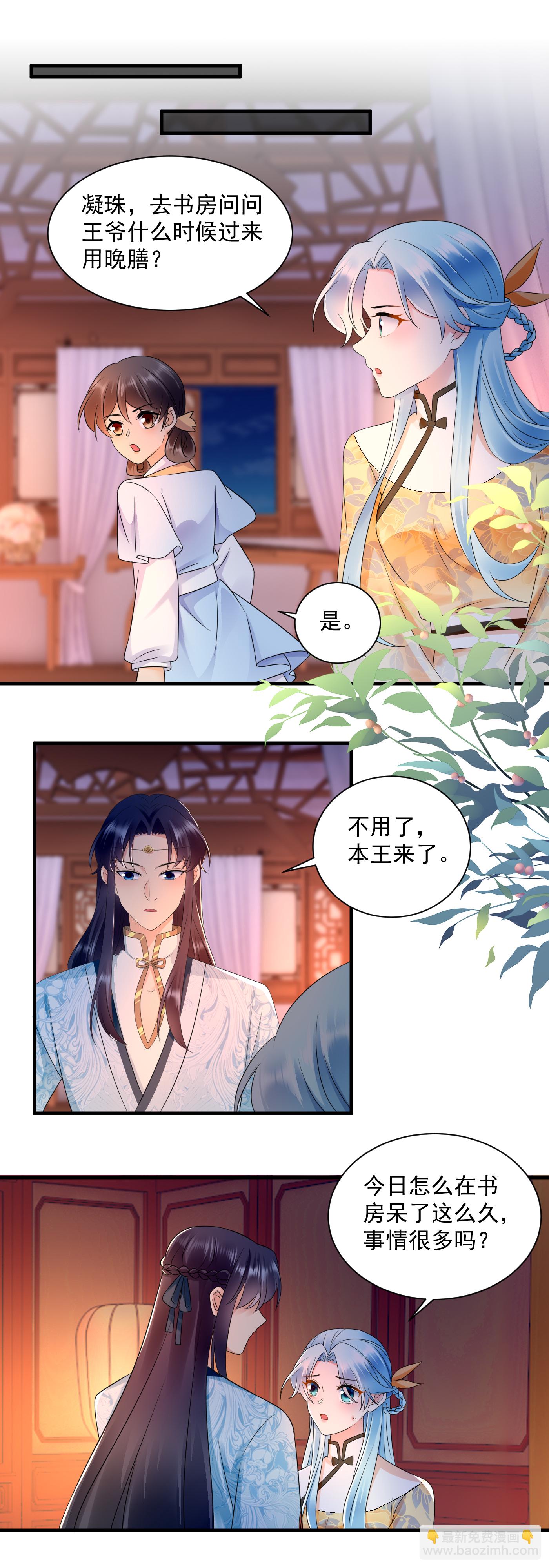 第149话 秦家的下落-第151话