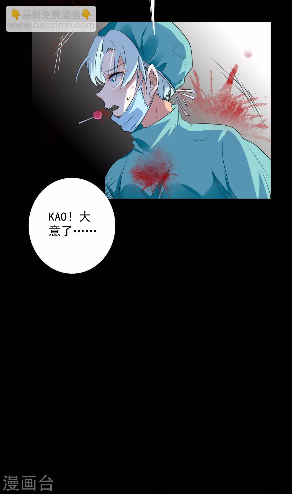 第1话 意外的穿越-第3话