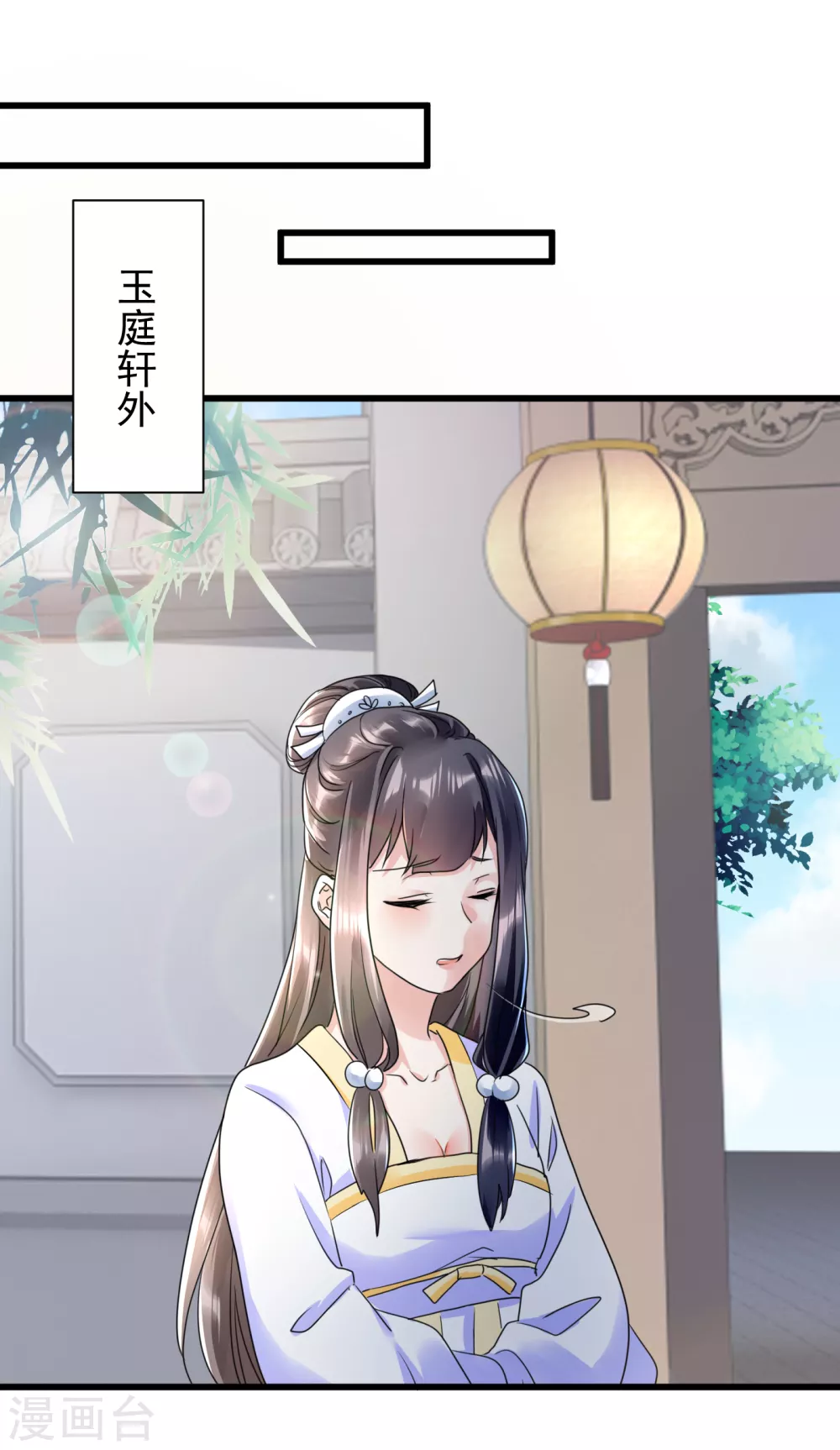 第19话 妹妹紧急求助-第21话