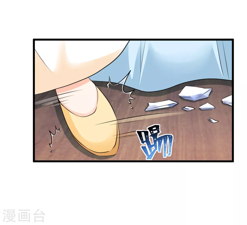 第25话 歹毒女-第27话