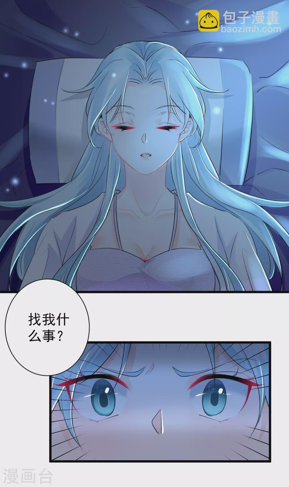 第29话 谋杀亲夫？-第31话