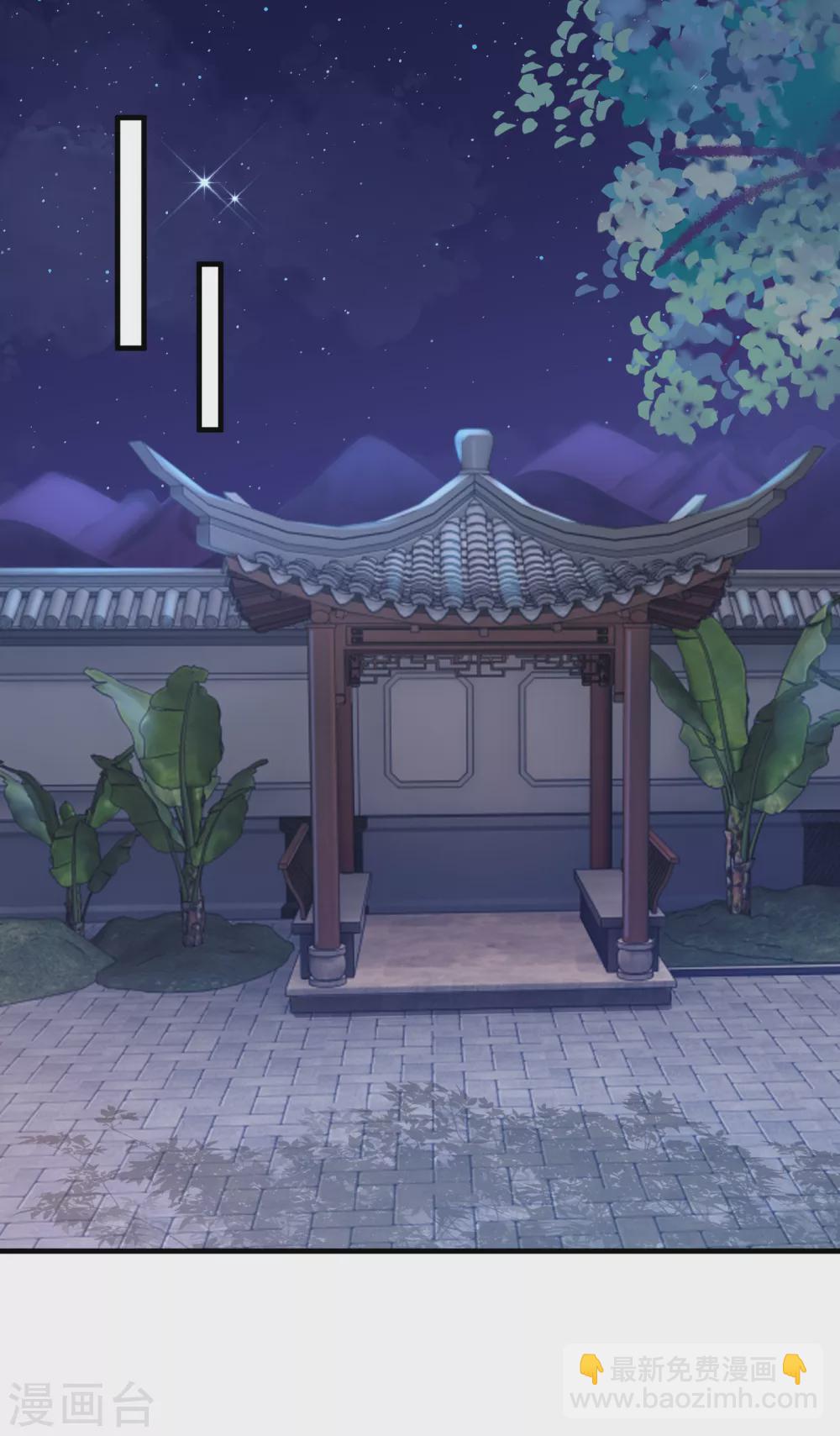 第31话 还我女儿！-第33话