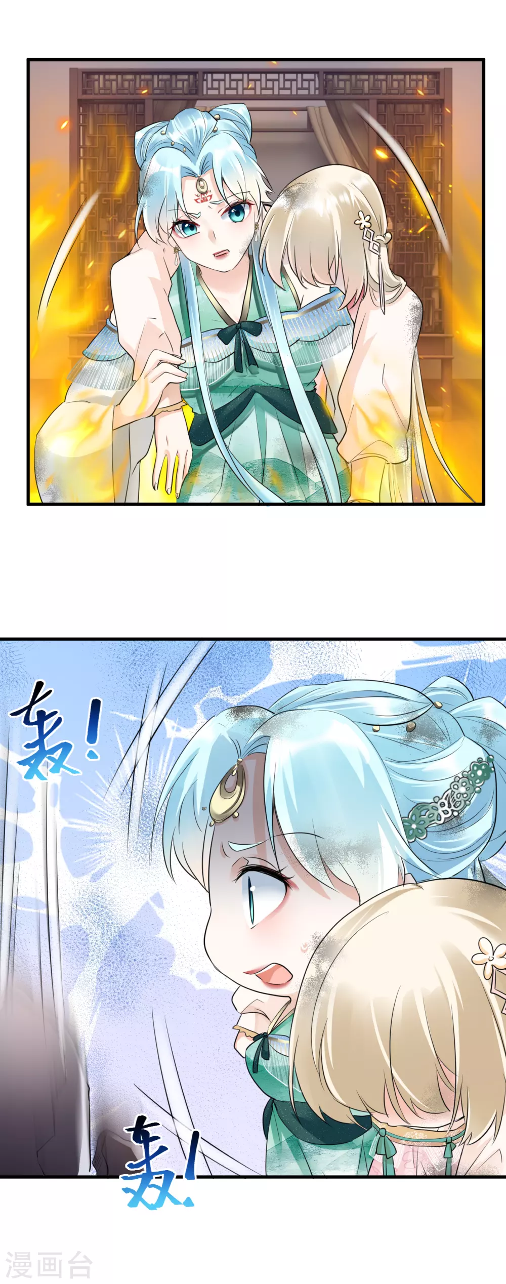 第33话 惊陷火海-第35话