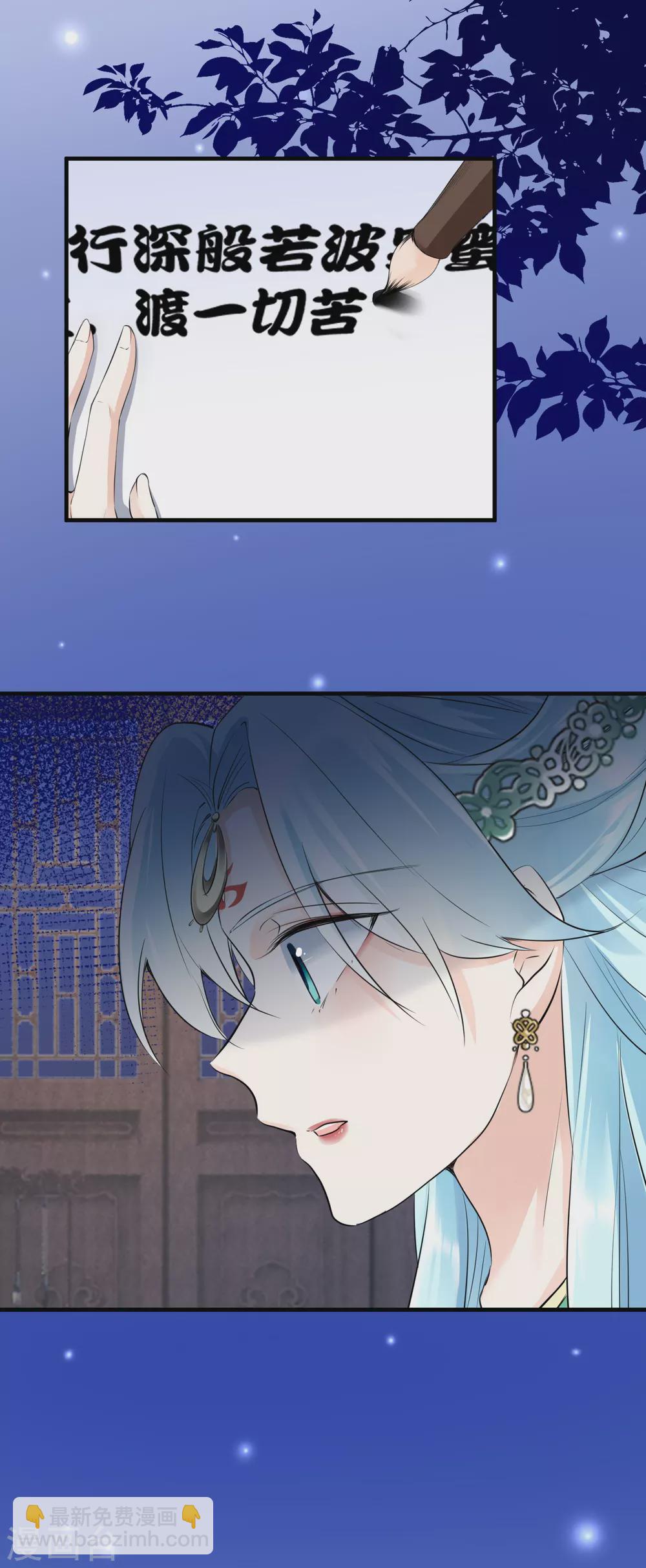 第33话 惊陷火海-第35话