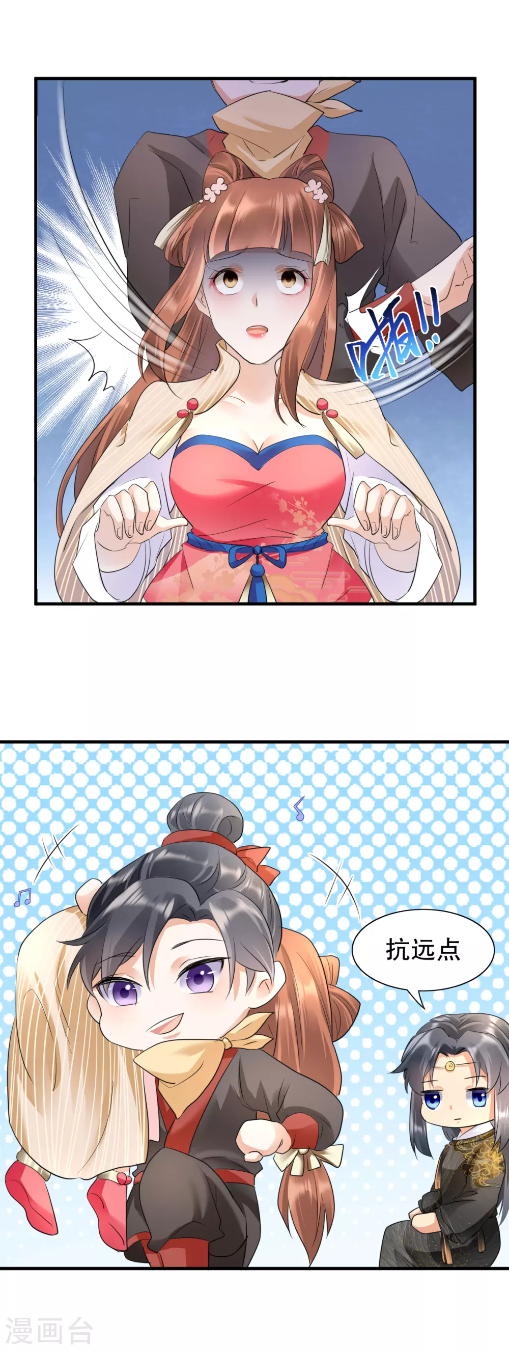 第35话 王爷有心上人？-第37话