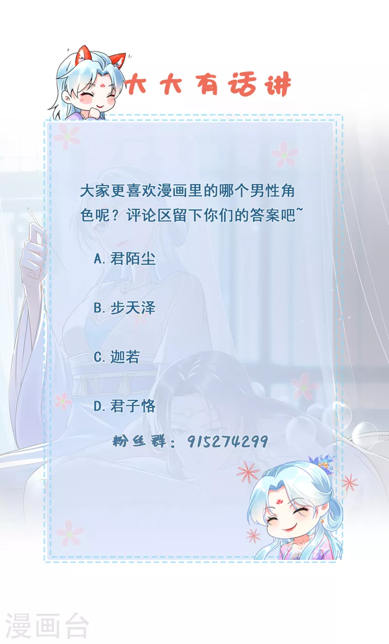 第39话 意外还是人为-第41话