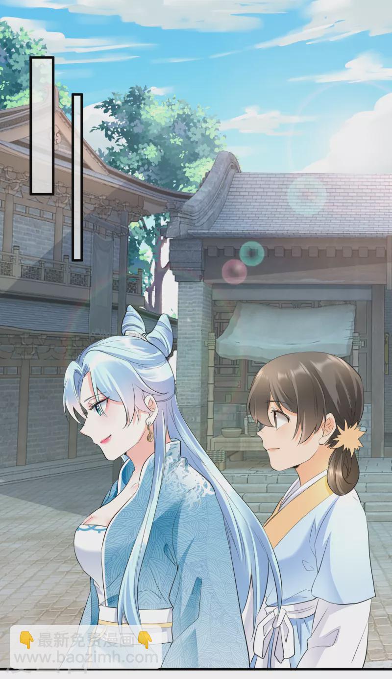 第43话 主动反击！-第45话