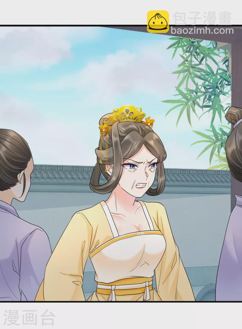 第53话 周王妃兴怒闯相府兴师问罪-第55话