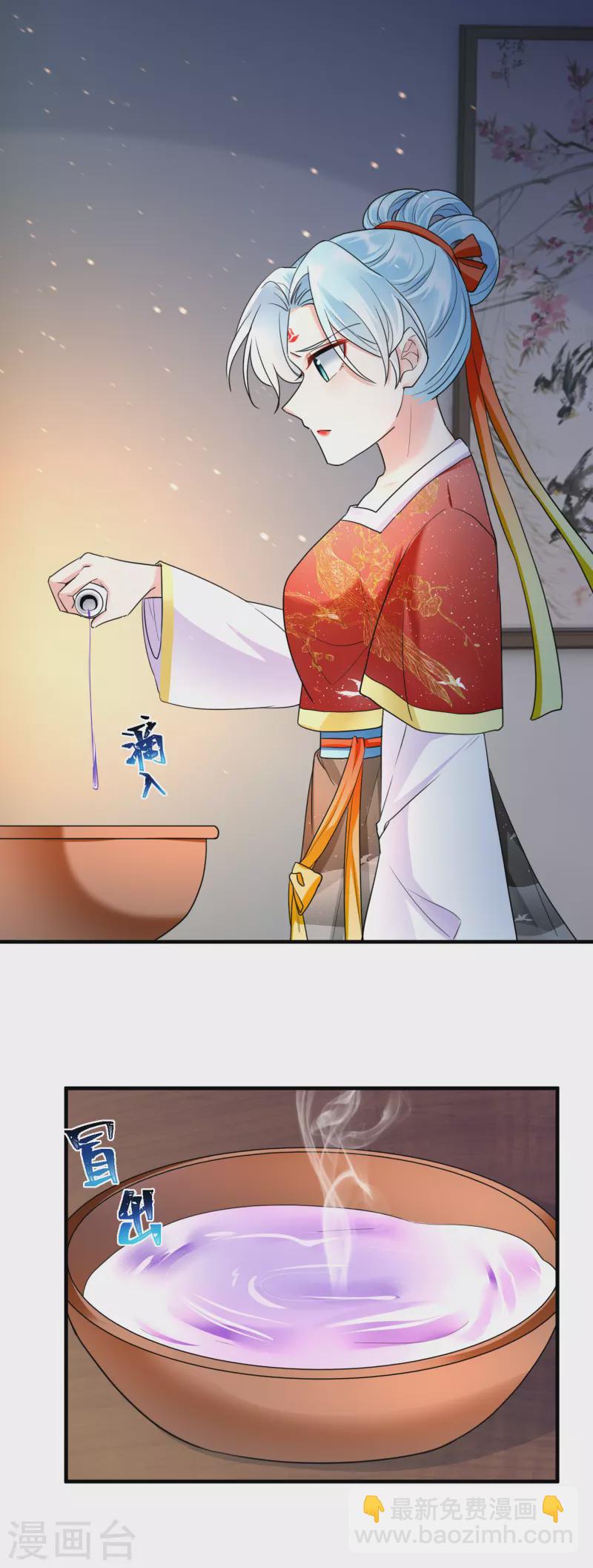 第57话 青魇之毒-第59话