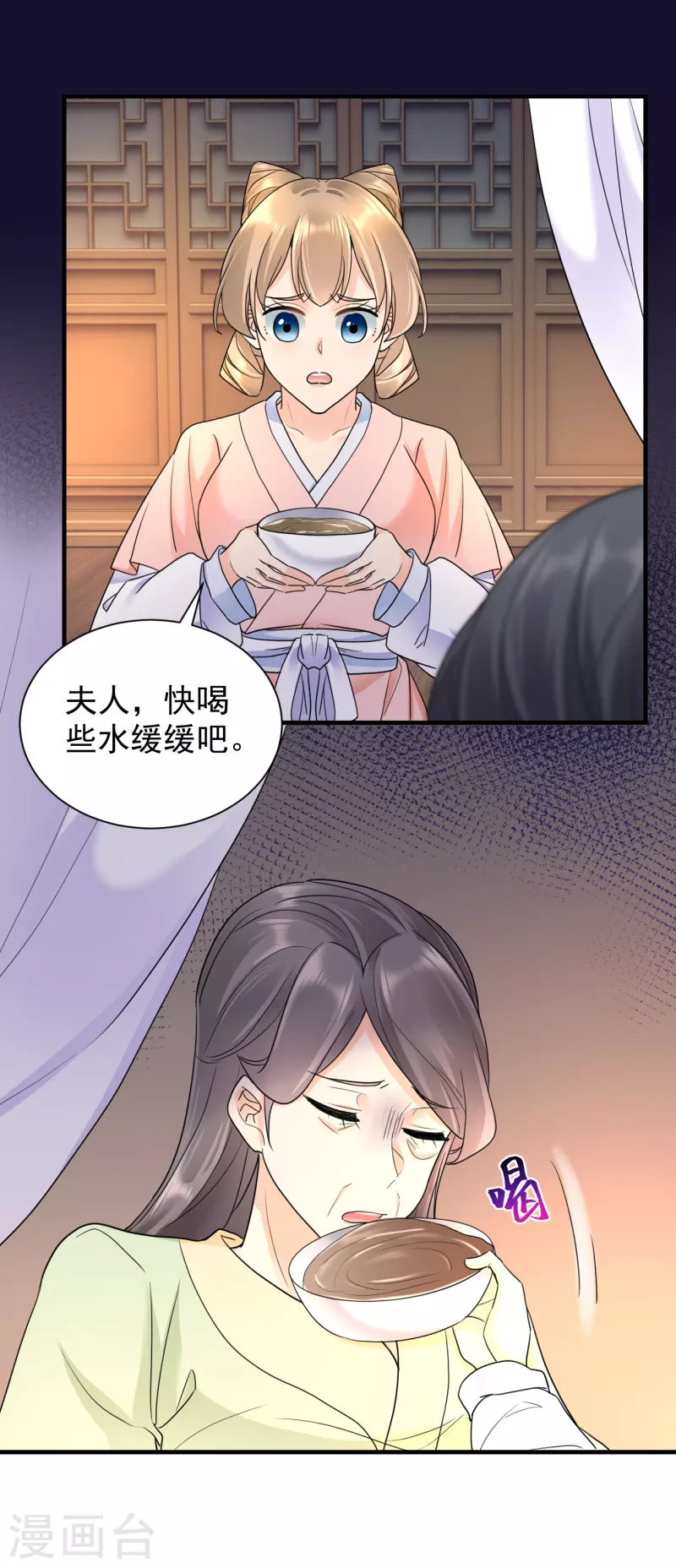 第59话 计划落空-第61话