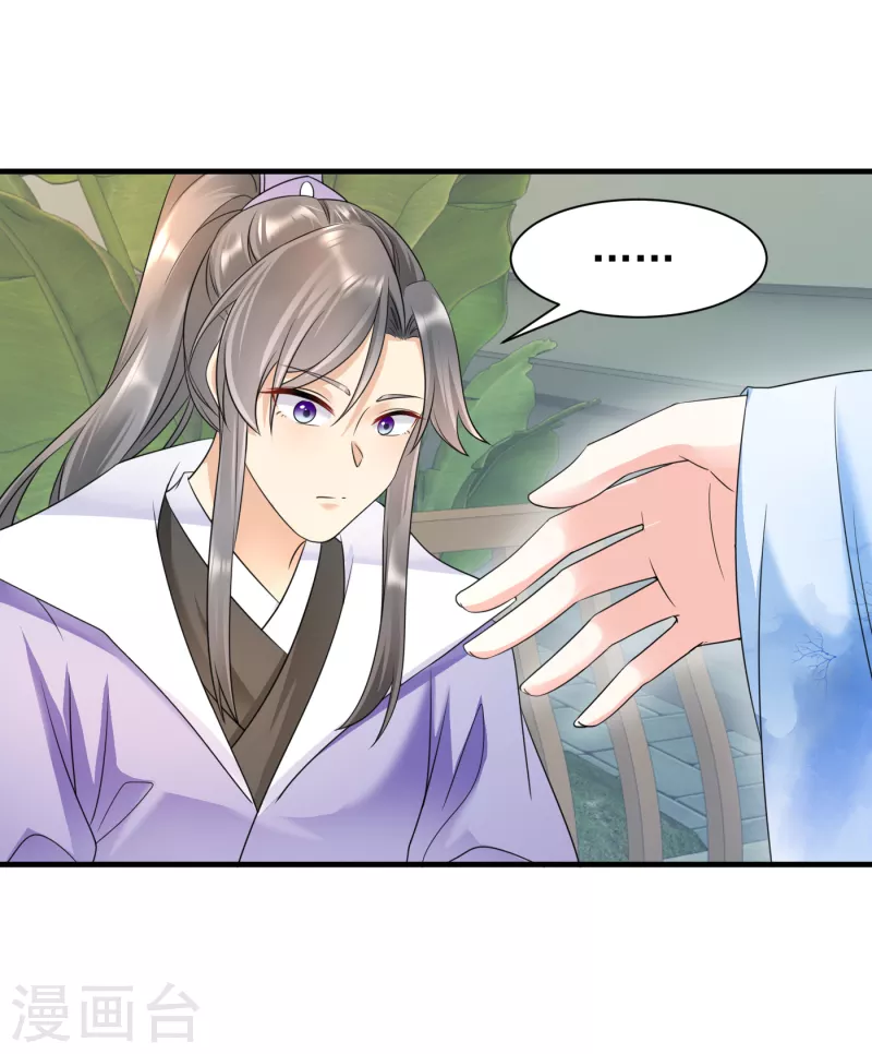 第61话 气绝身亡-第63话