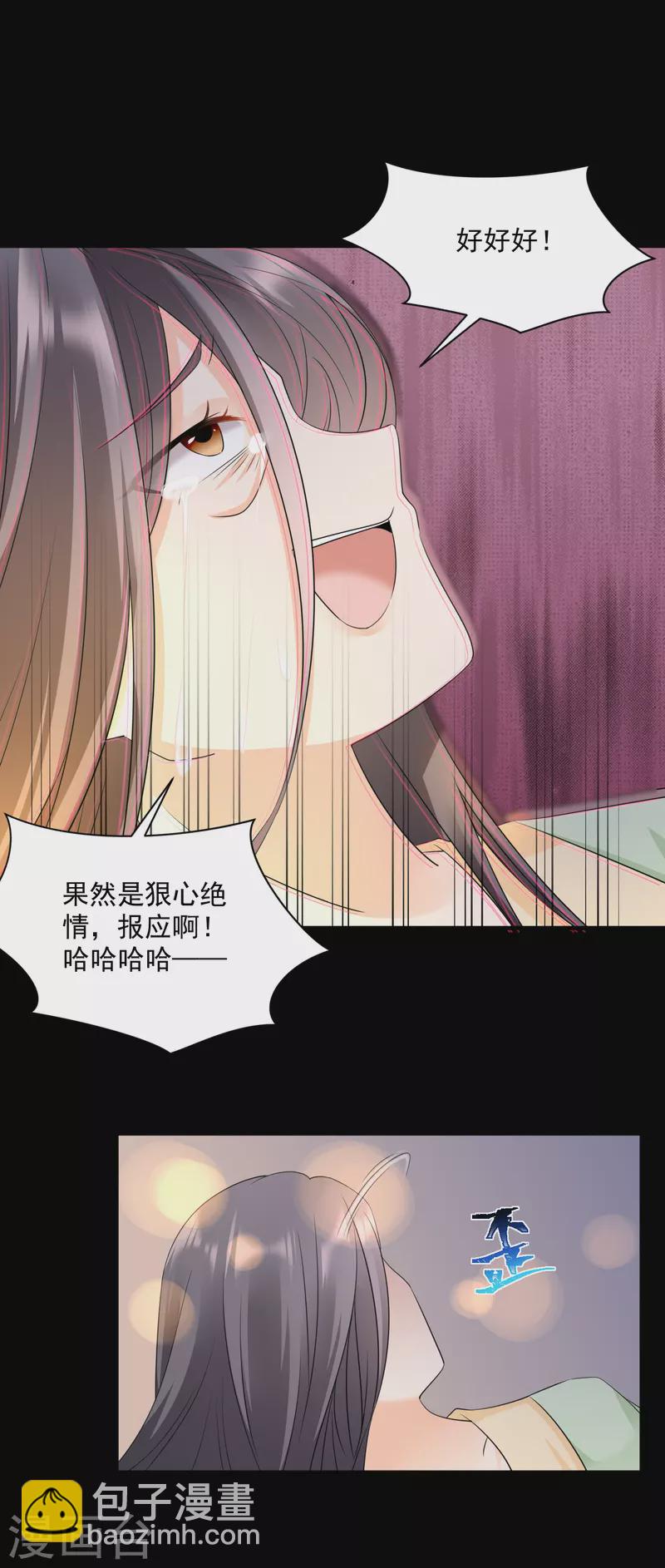 第61话 气绝身亡-第63话