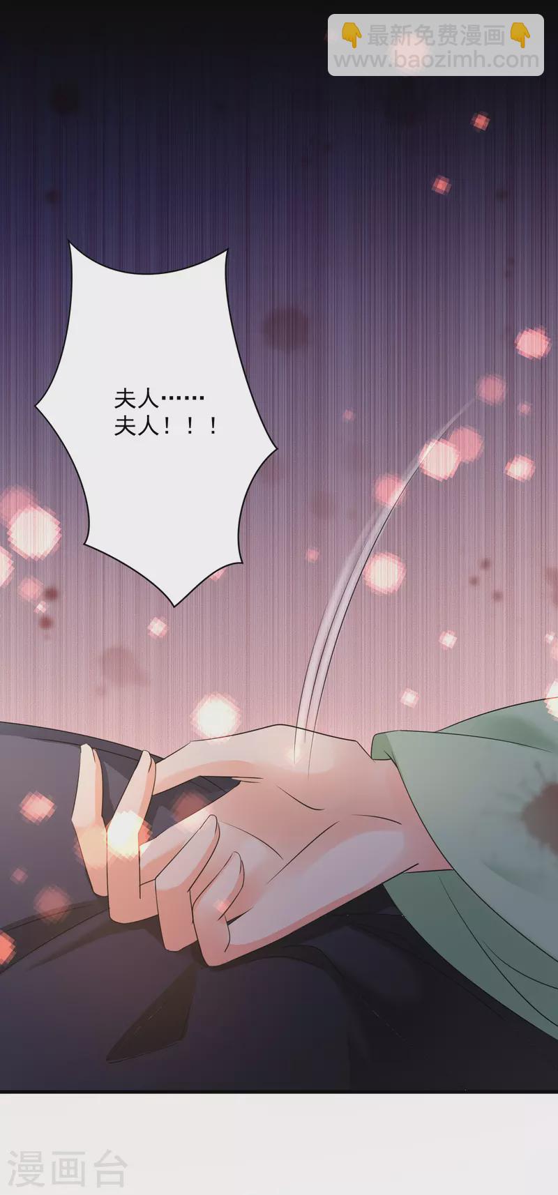 第61话 气绝身亡-第63话
