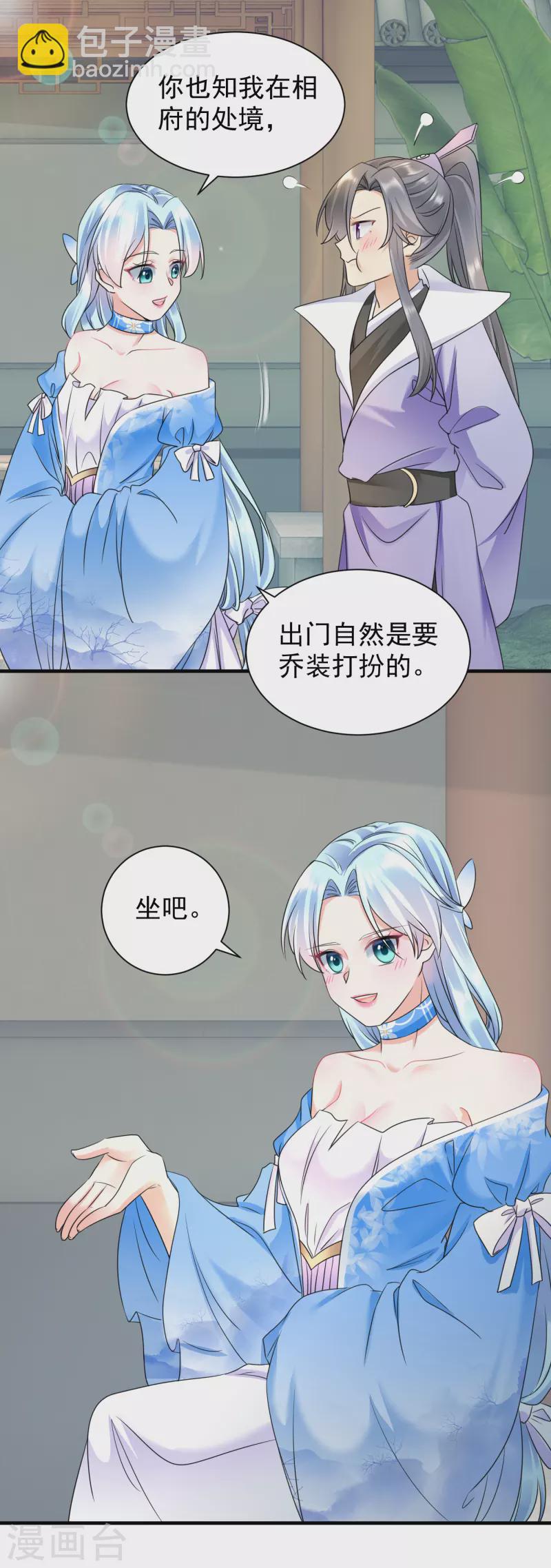 第61话 气绝身亡-第63话