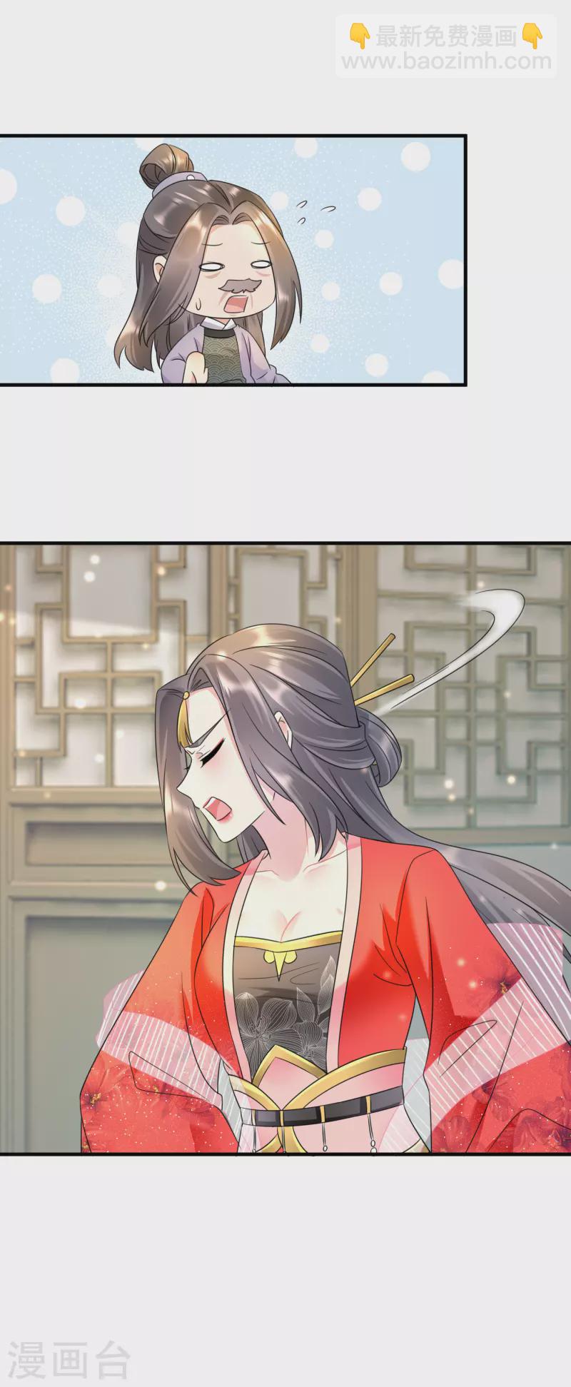 第63话 嫡庶之分-第65话