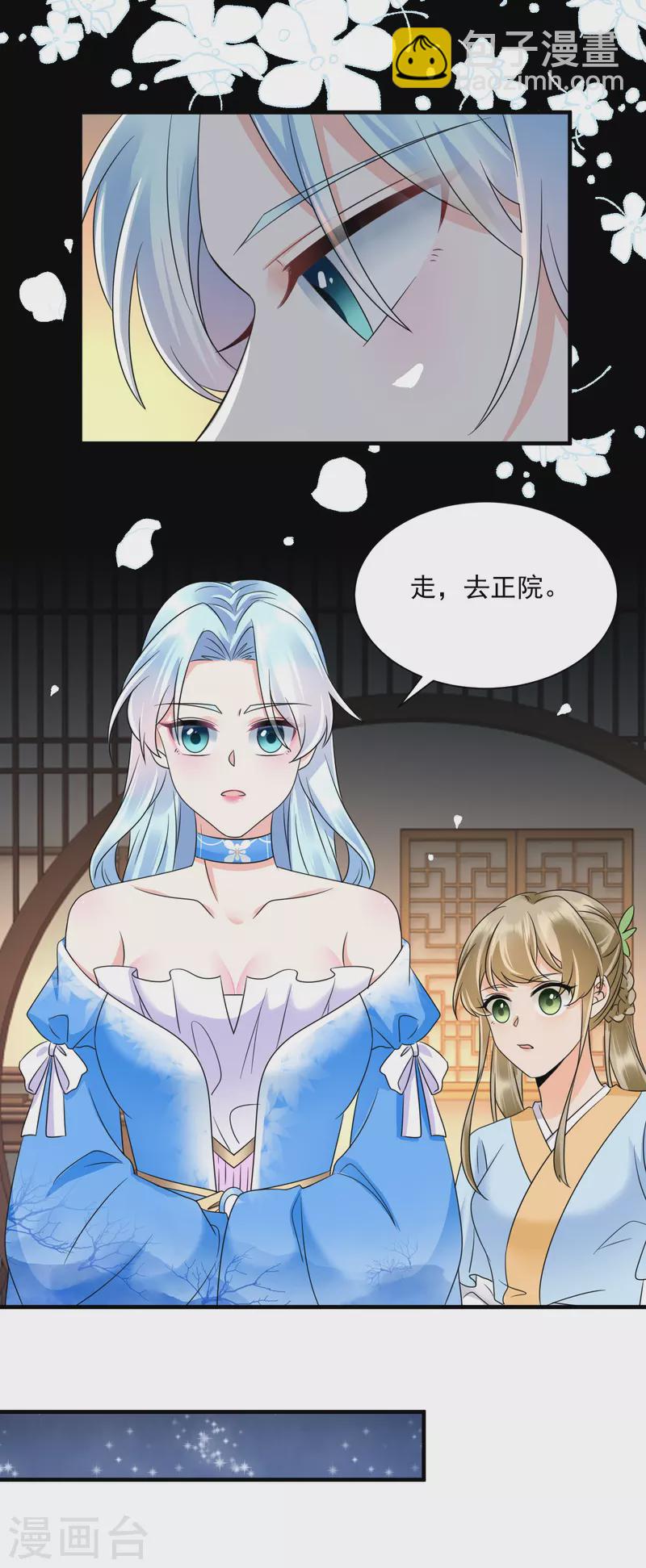 第65话 设局陷害-第67话