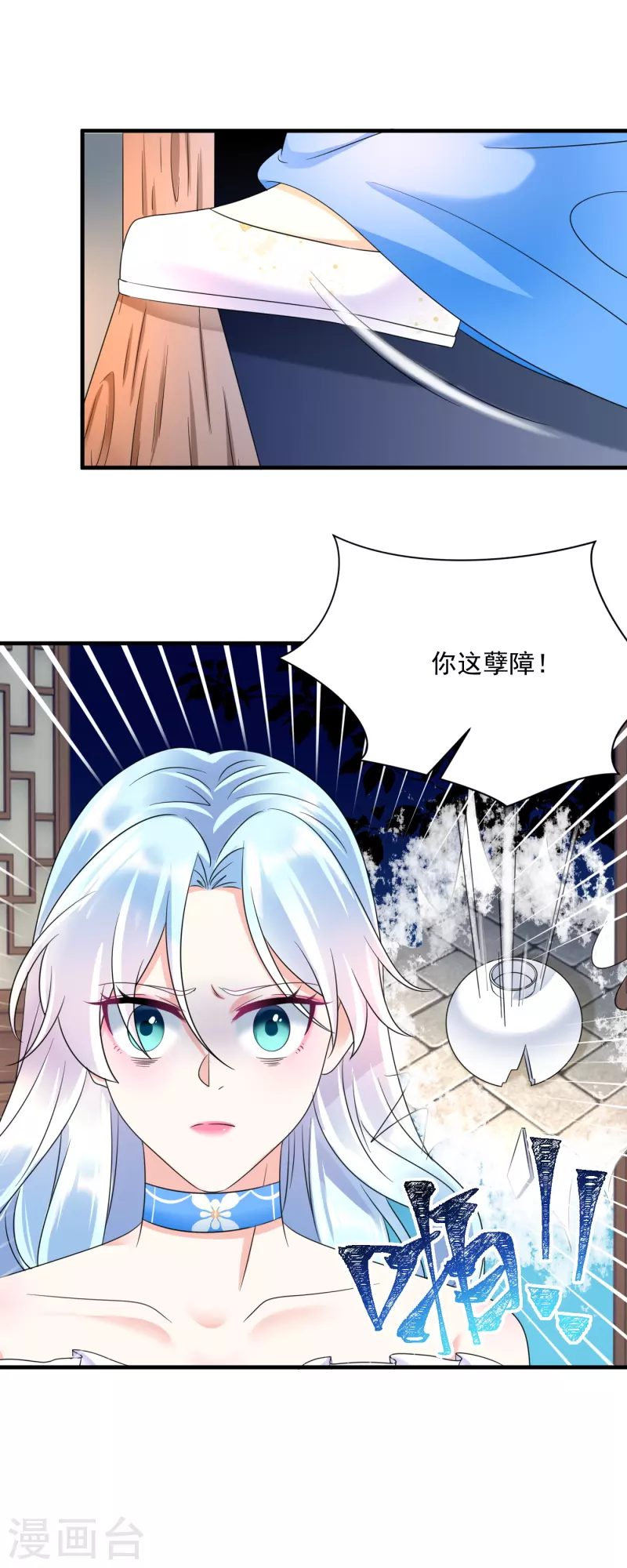 第65话 设局陷害-第67话