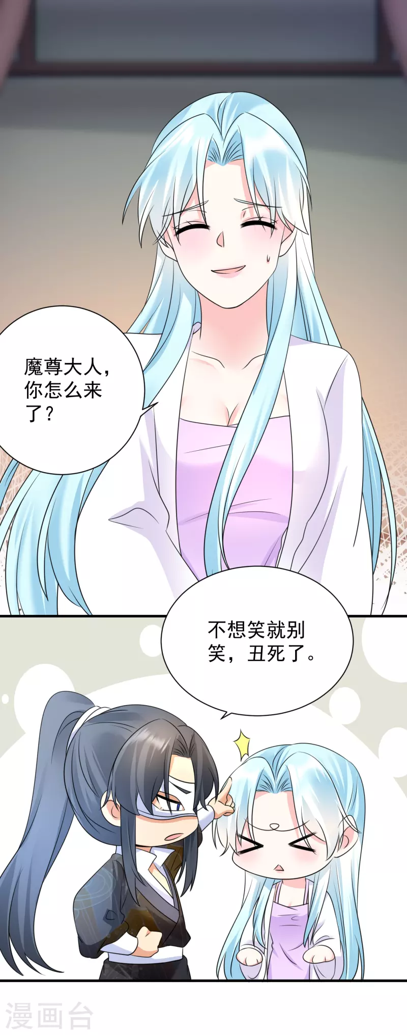 第77话 至毒之物-第79话
