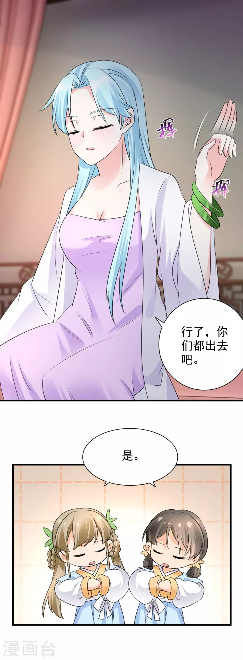 第77话 至毒之物-第79话
