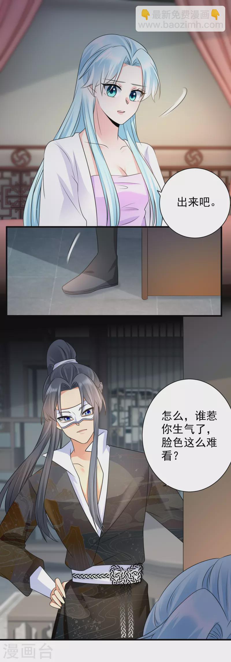 第77话 至毒之物-第79话