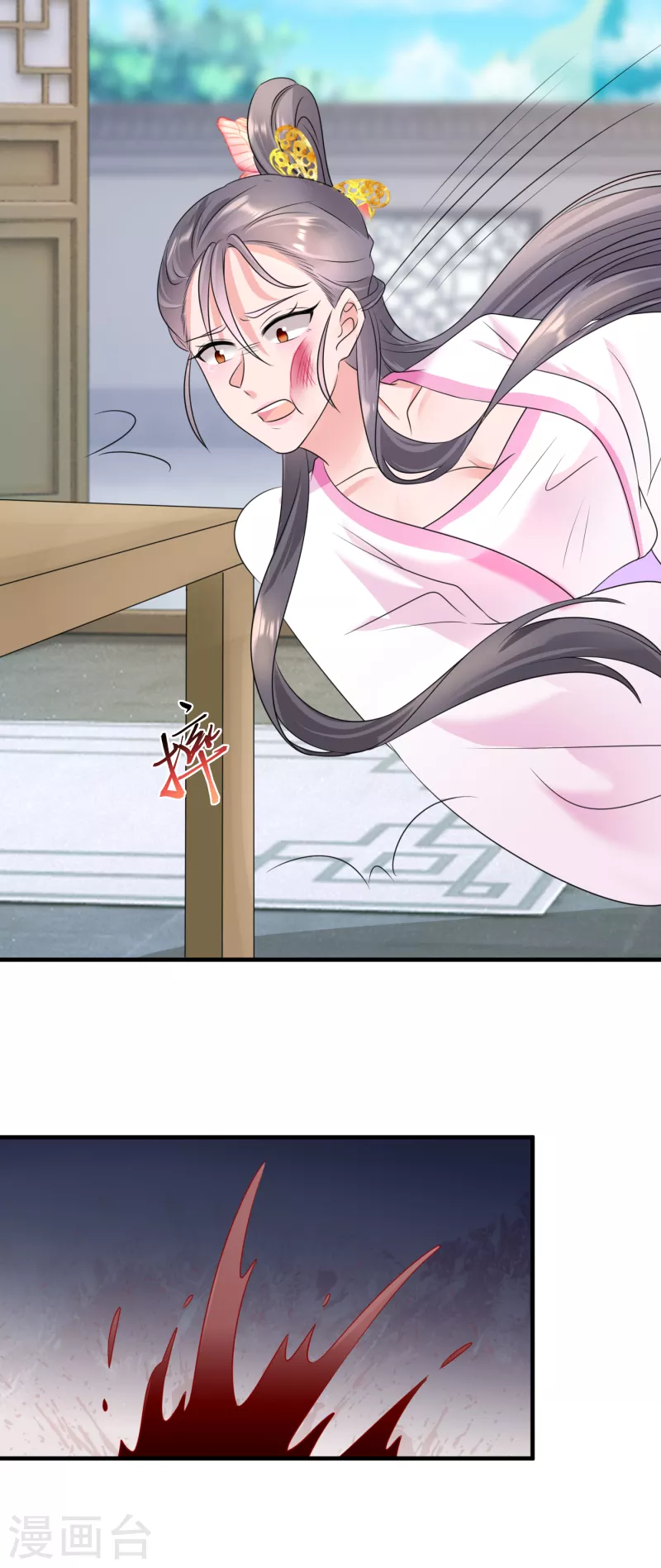 第79话 包藏祸心-第81话