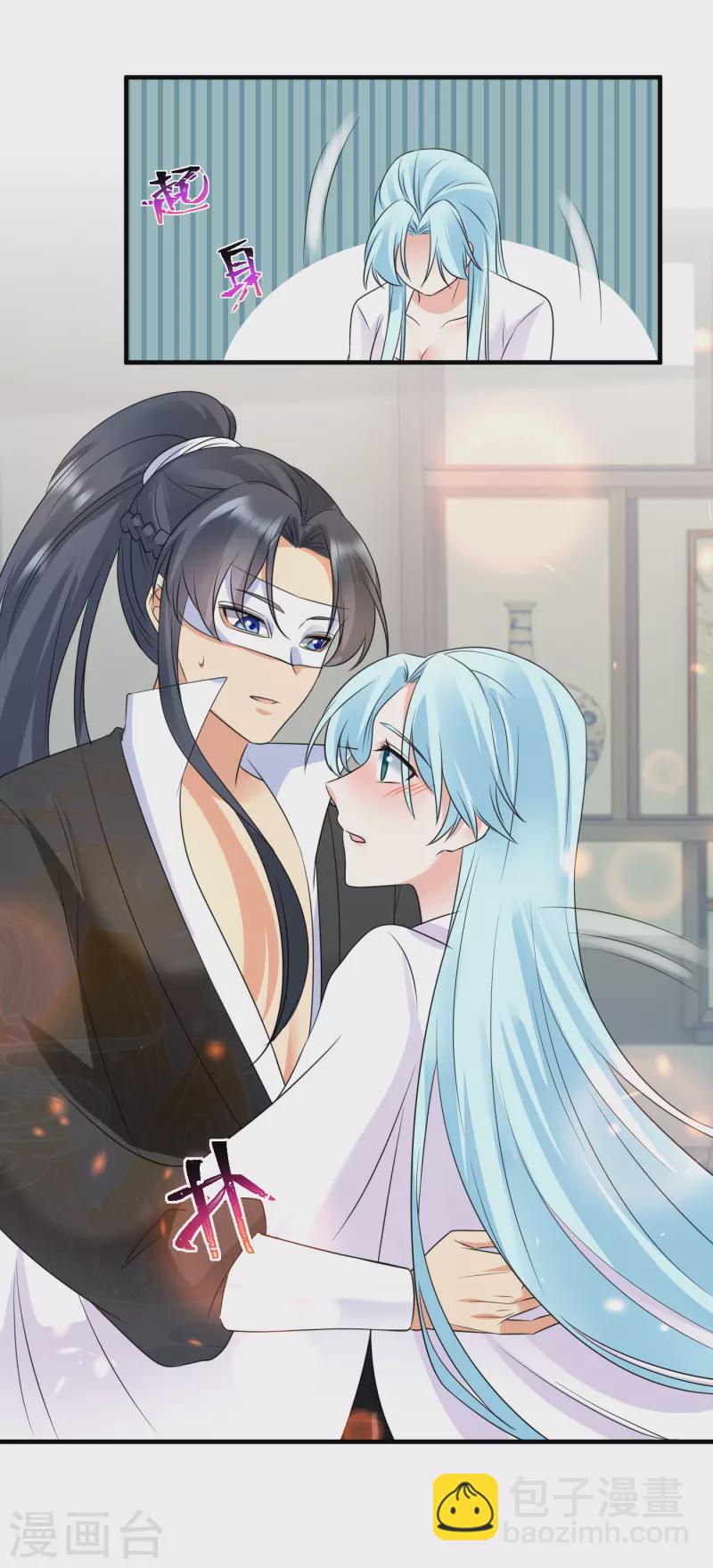 第85话 酒醉告白-第87话