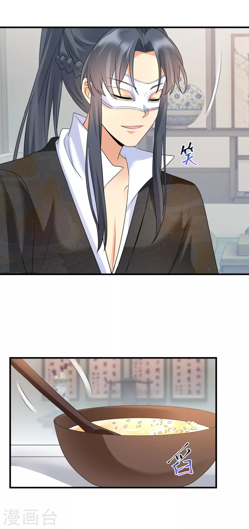第85话 酒醉告白-第87话