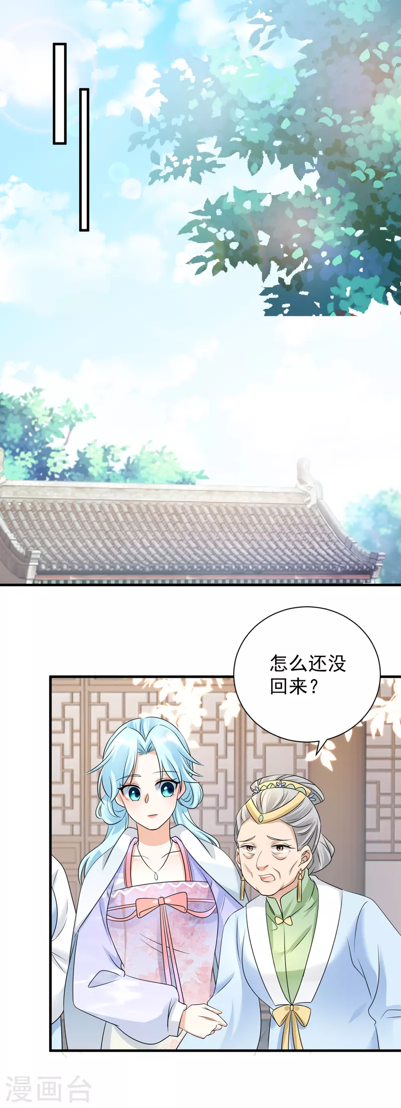 第87话 下马威-第89话