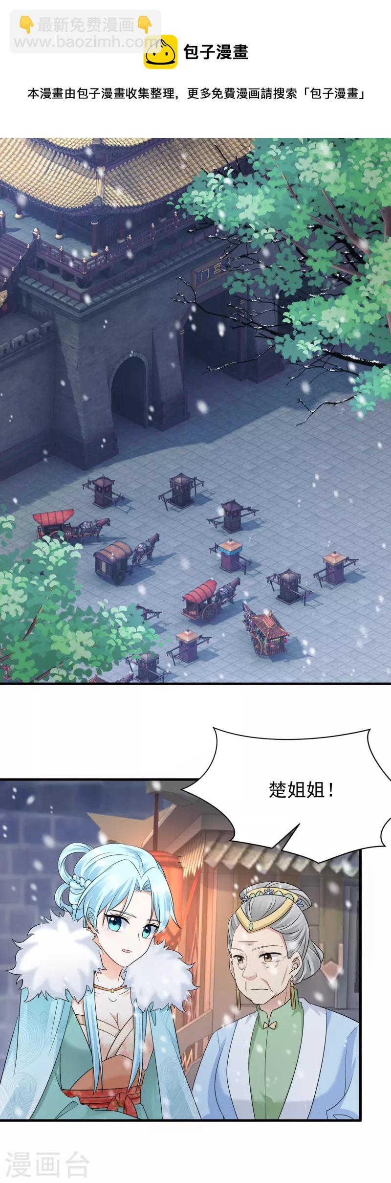 第91话 动手-第93话