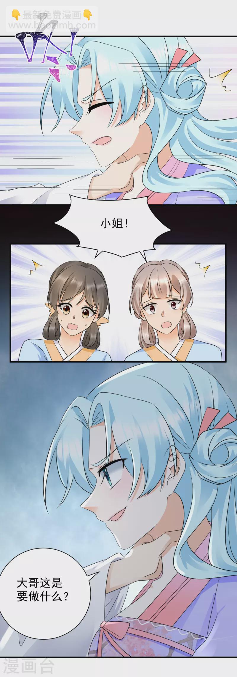 第91话 动手-第93话