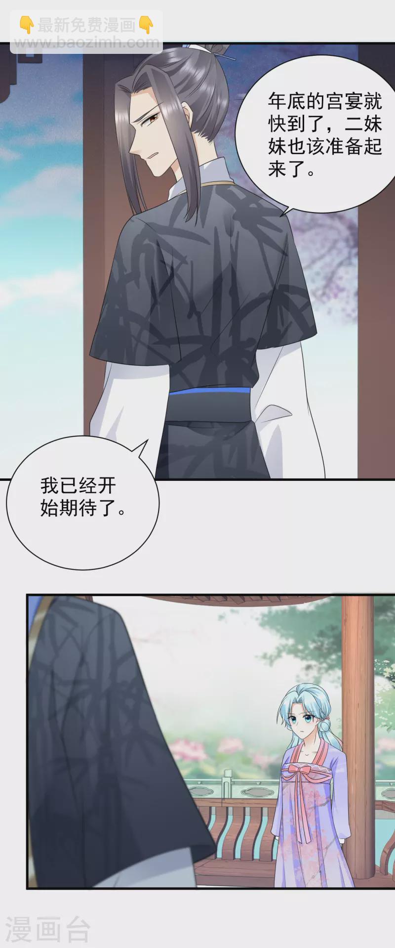 第91话 动手-第93话