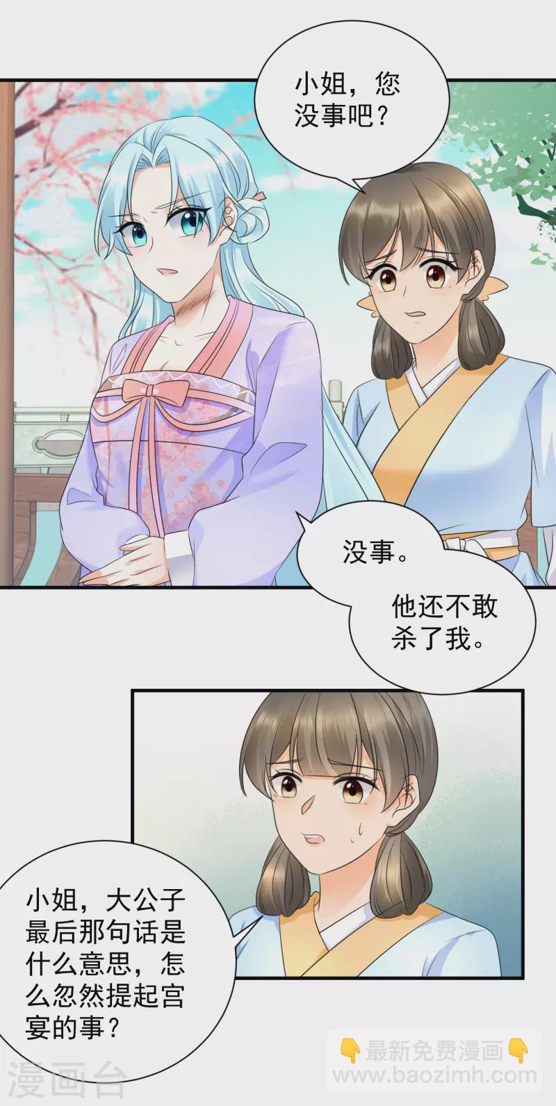 第91话 动手-第93话