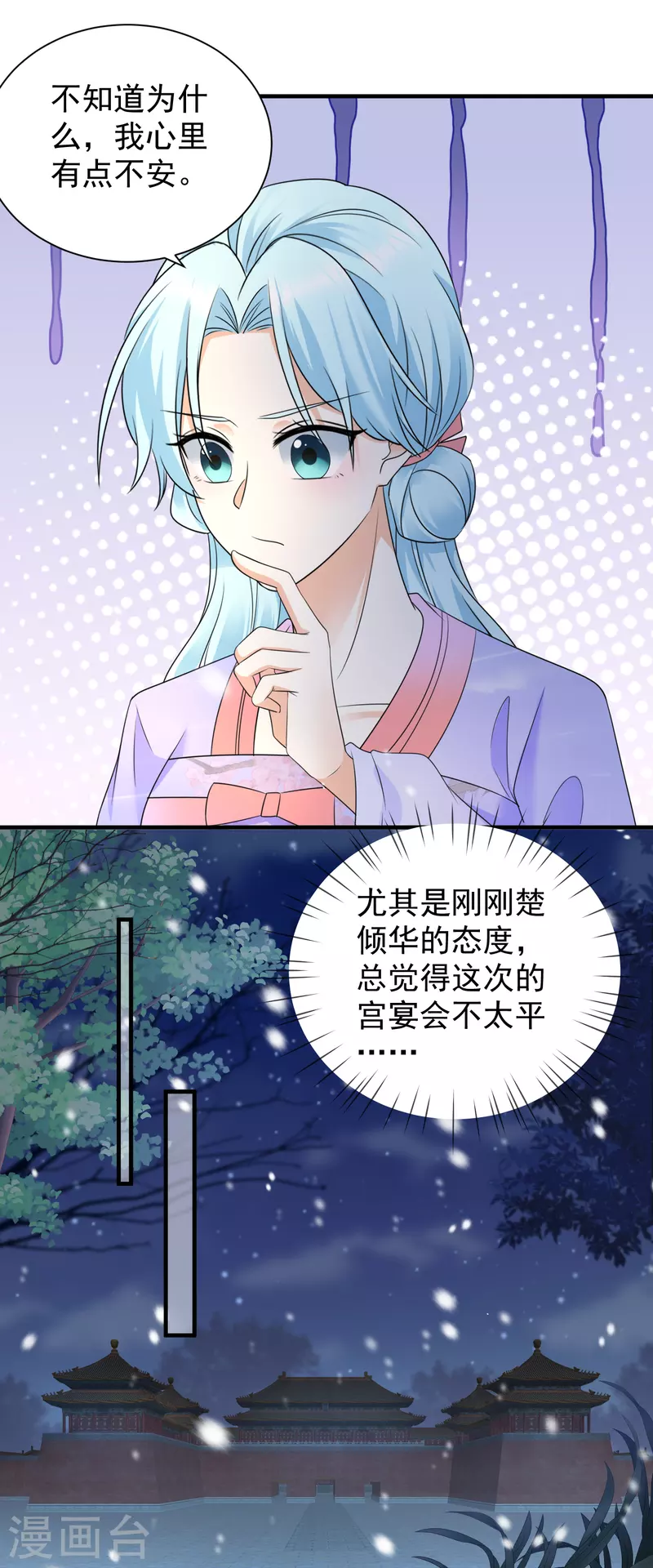 第91话 动手-第93话