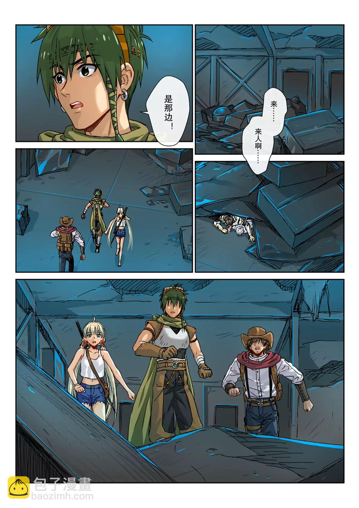 28 怎能死在这里！-第29话