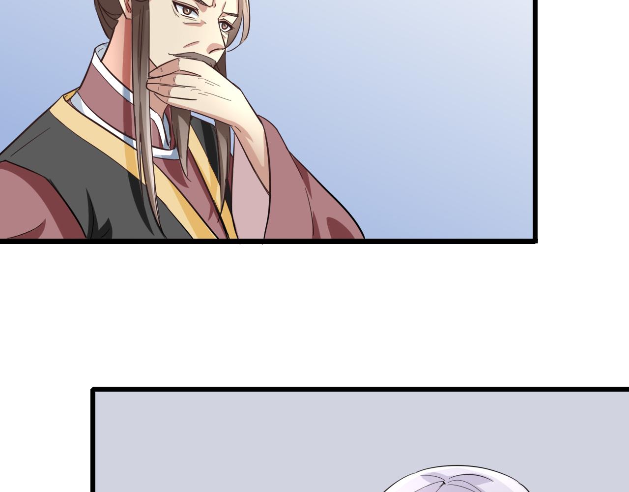 🍻風禾盡起 第1话 第18页