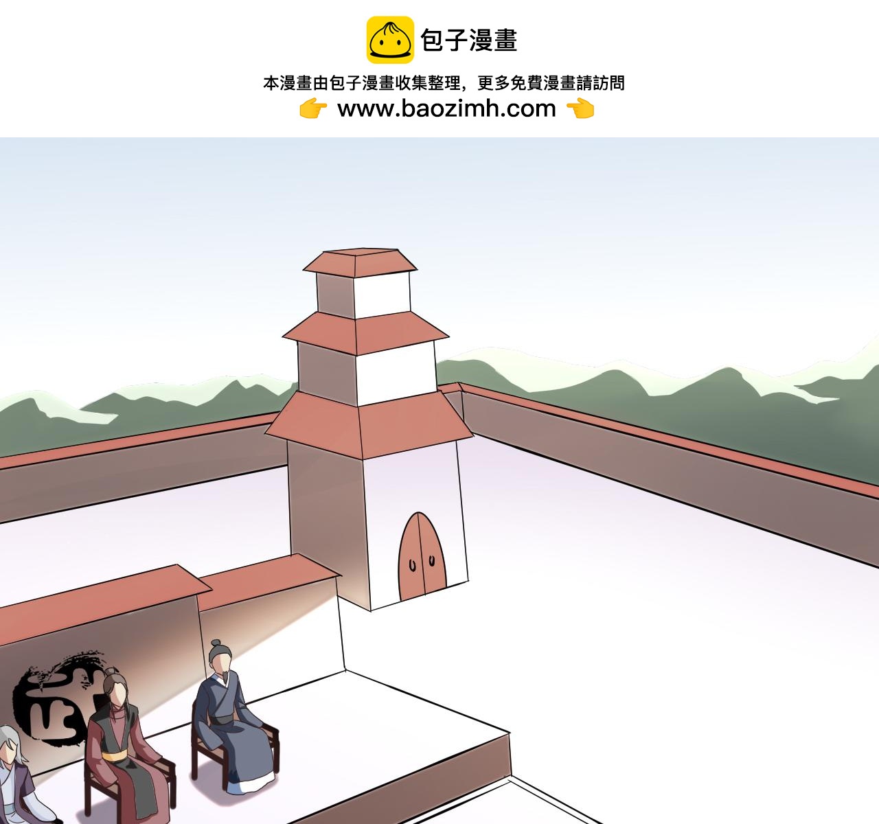 🍻風禾盡起 第1话 第2页