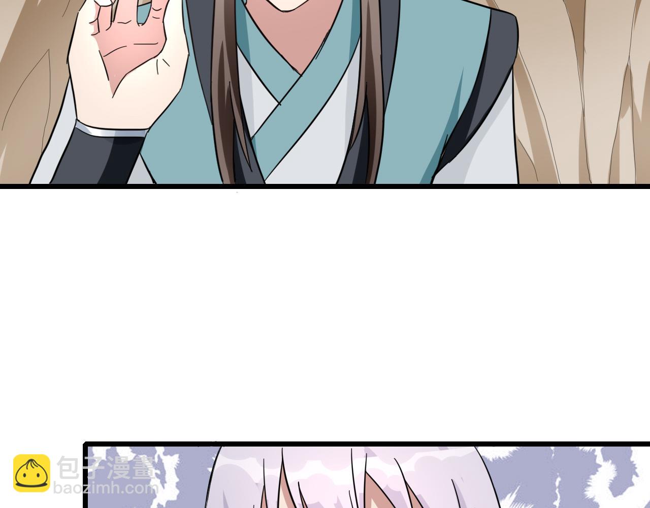 🍻風禾盡起 第1话 第33页