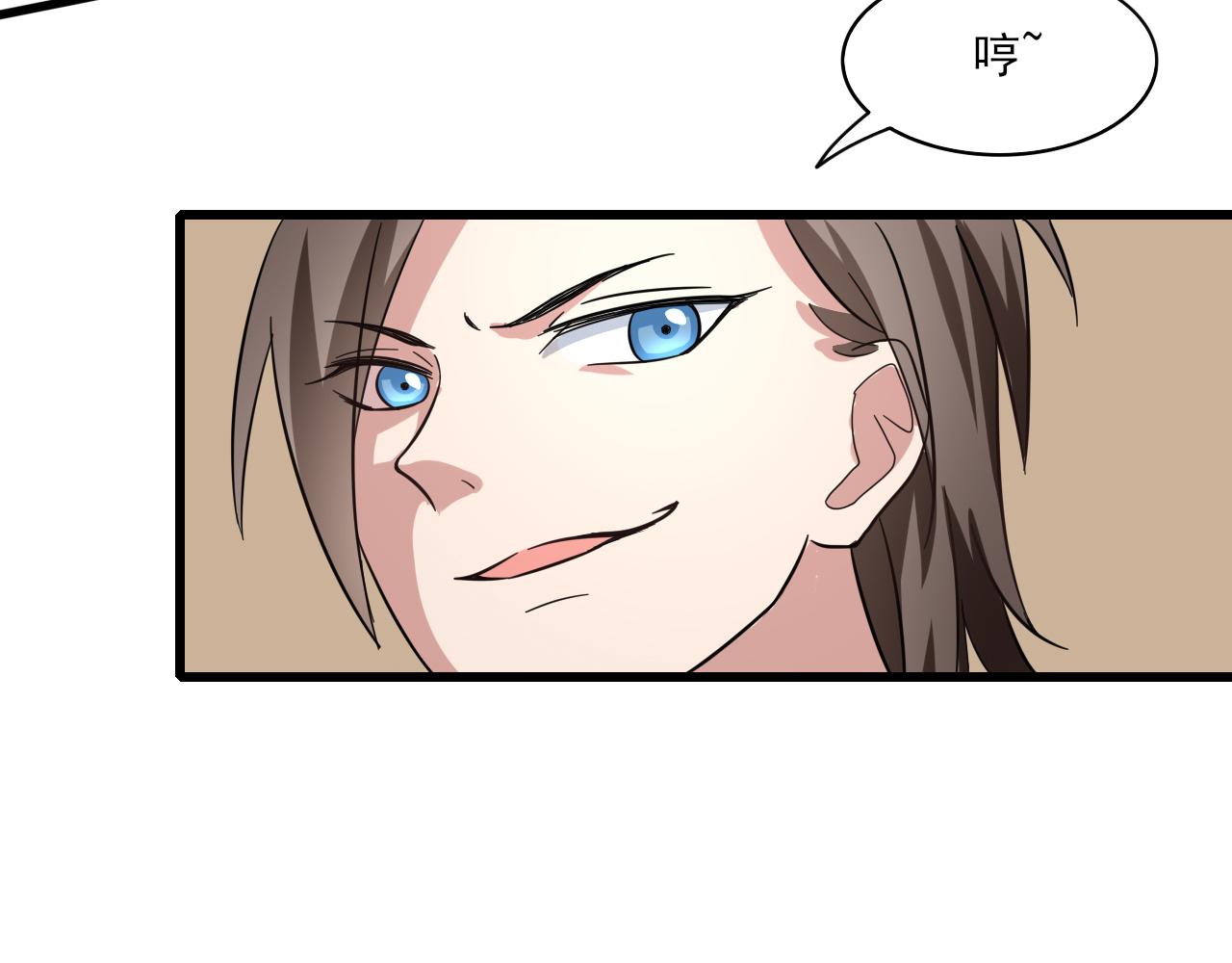 🍻風禾盡起 第1话 第40页