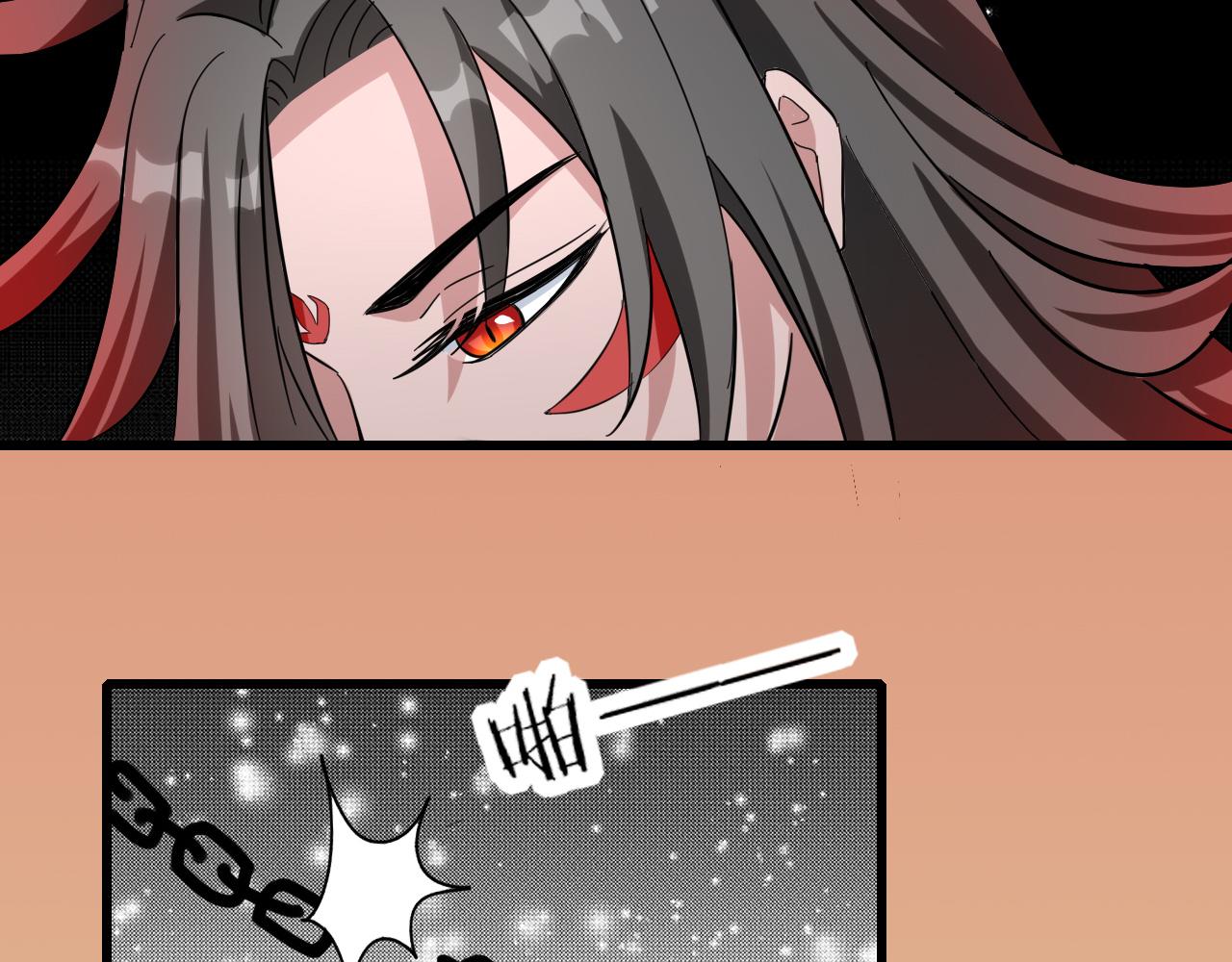 🍻風禾盡起 第1话 第47页